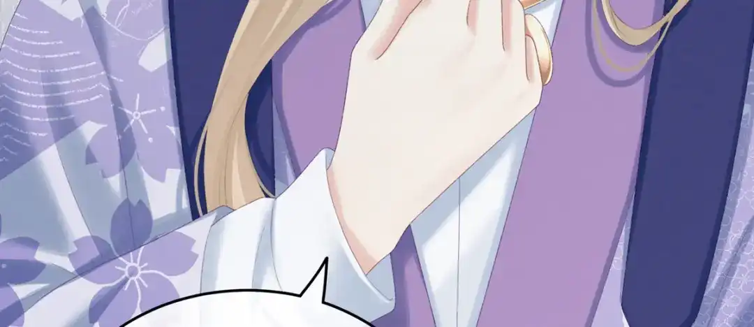 《女帝多蓝颜》第216话 在身上留下印记 第78页