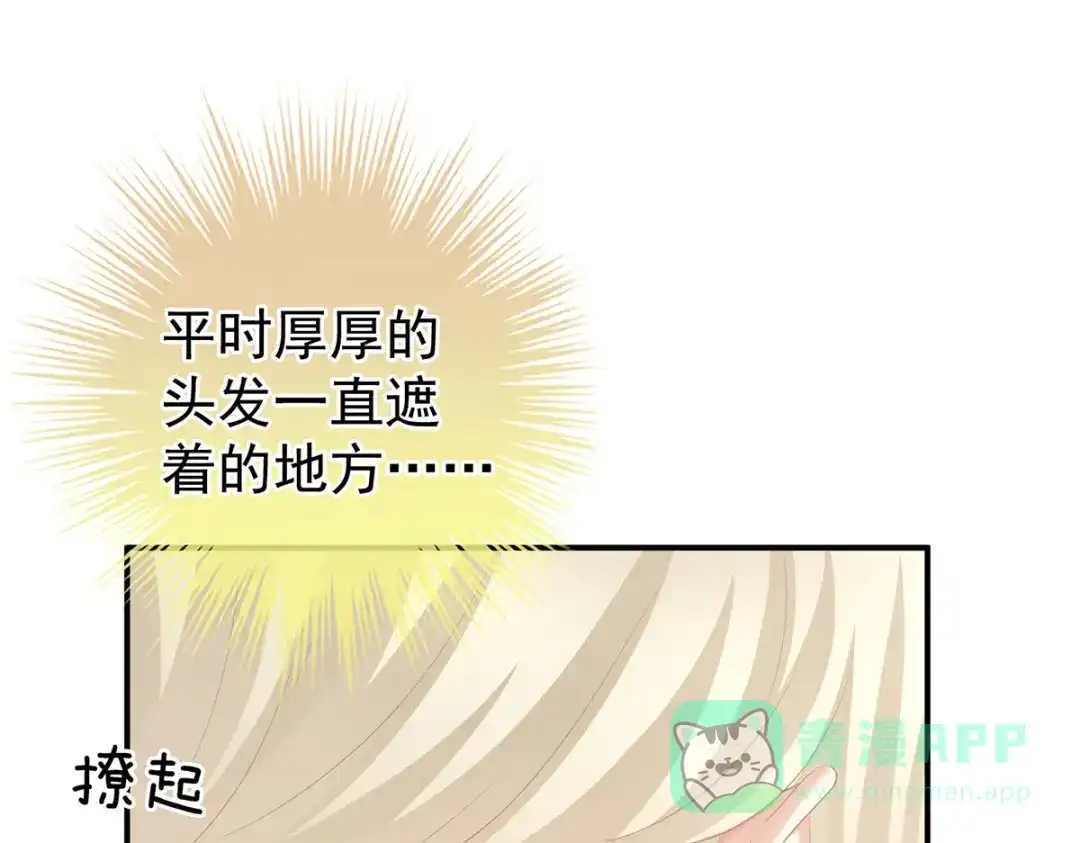 《女帝多蓝颜》第217话 贴身肉搏 第106页