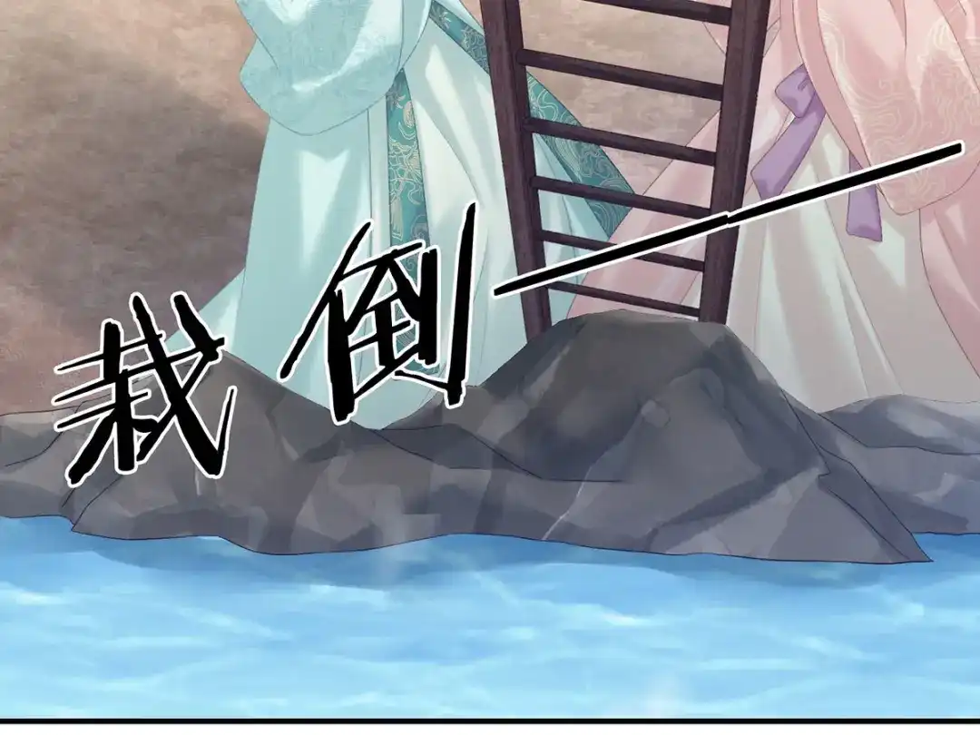 《女帝多蓝颜》第217话 贴身肉搏 第145页