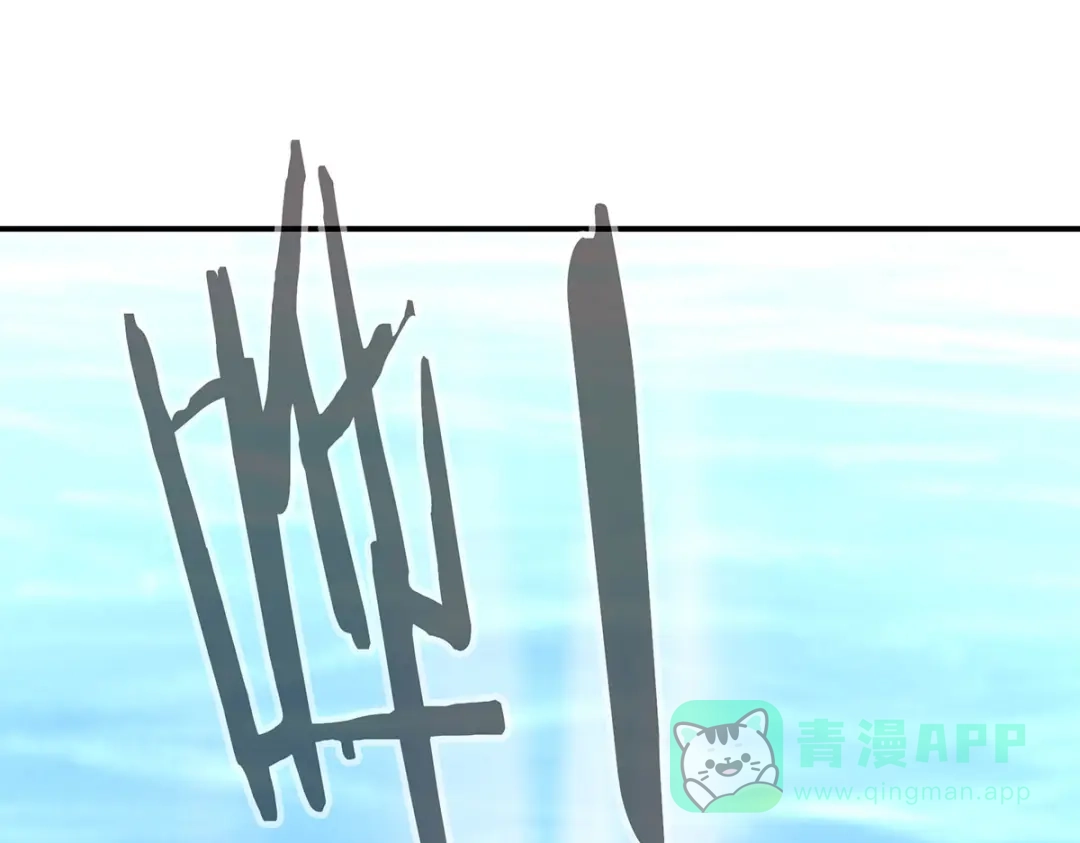《女帝多蓝颜》第217话 贴身肉搏 第146页