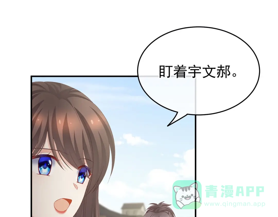 《女帝多蓝颜》第217话 贴身肉搏 第51页
