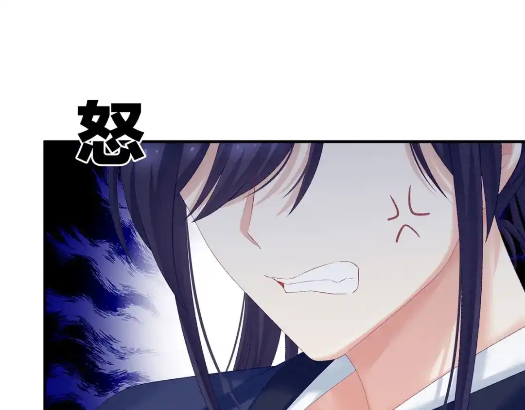《女帝多蓝颜》第217话 贴身肉搏 第5页