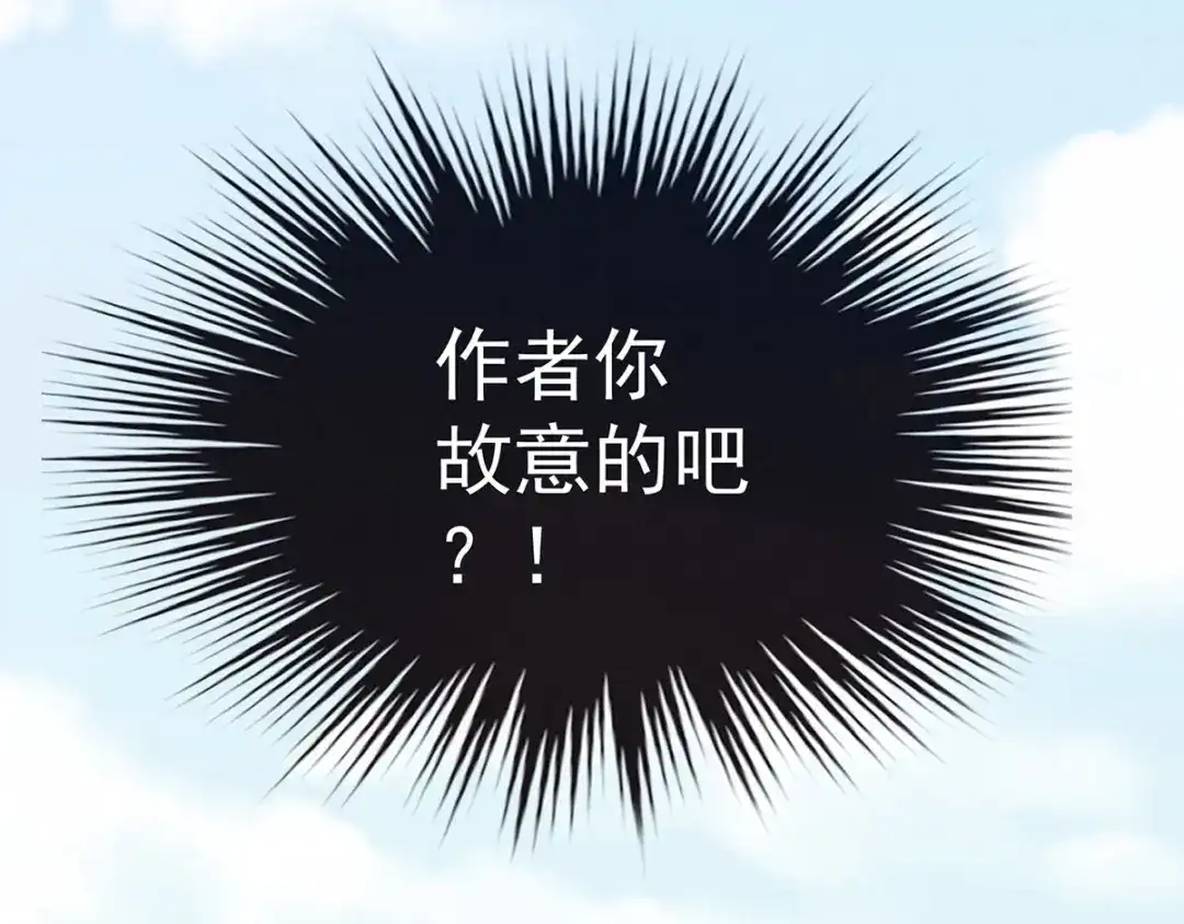 《女帝多蓝颜》第217话 贴身肉搏 第158页