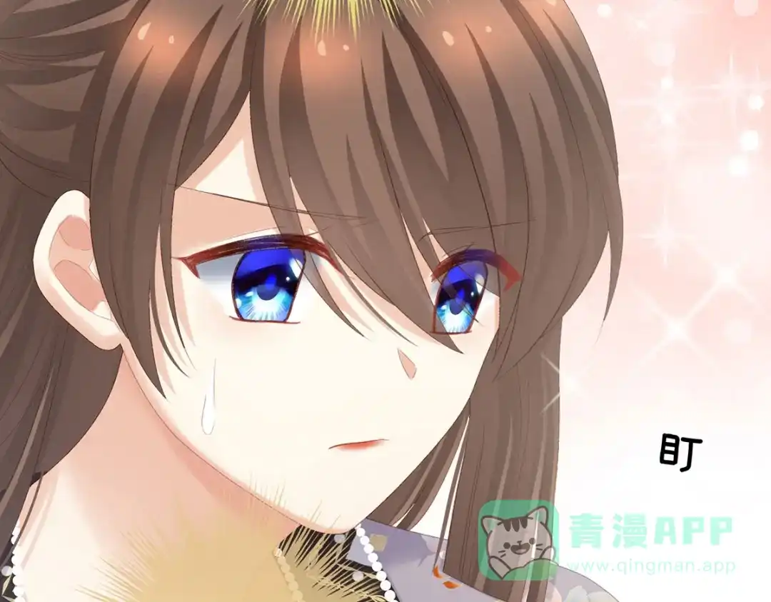 《女帝多蓝颜》第217话 贴身肉搏 第96页
