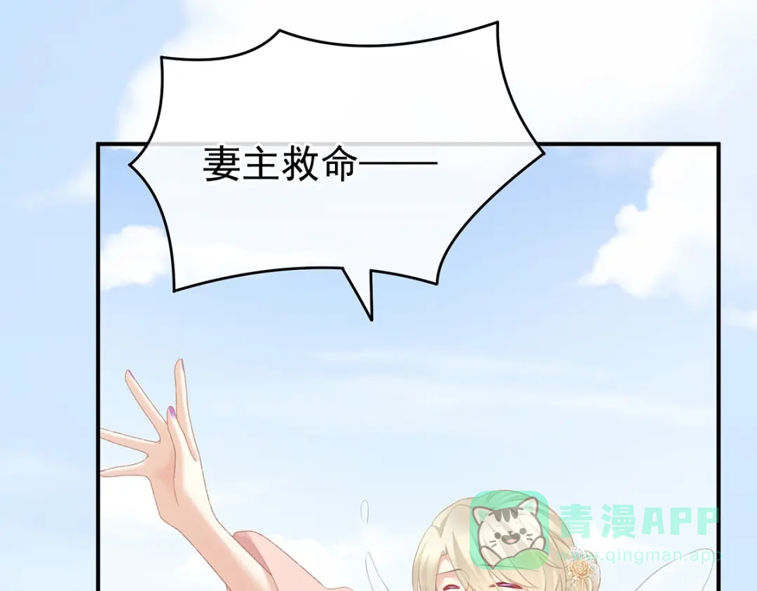 《女帝多蓝颜》第217话 贴身肉搏 第156页