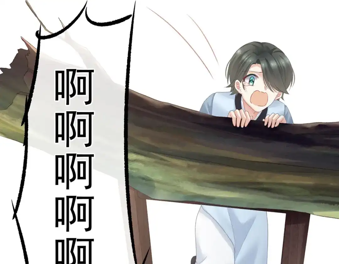 《女帝多蓝颜》第217话 贴身肉搏 第143页