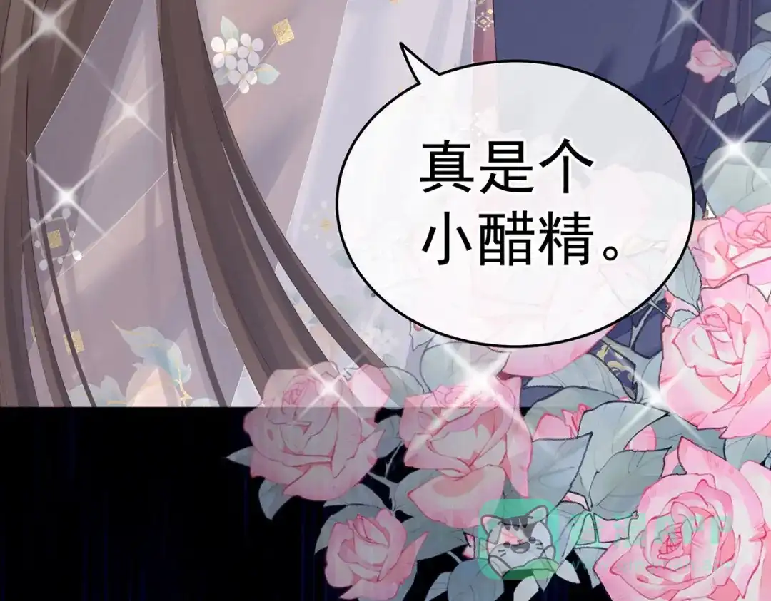 《女帝多蓝颜》第217话 贴身肉搏 第66页