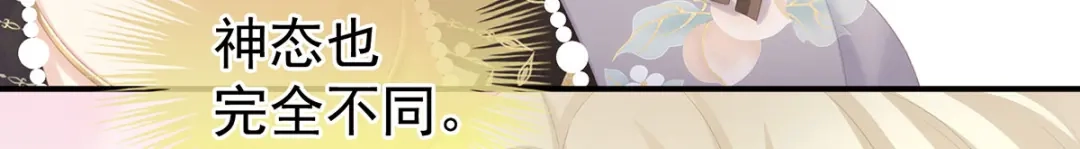 《女帝多蓝颜》第217话 贴身肉搏 第97页