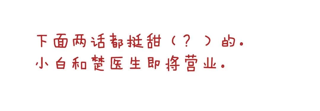 《女帝多蓝颜》第217话 贴身肉搏 第164页