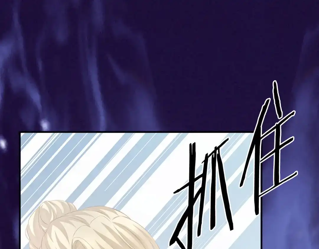 《女帝多蓝颜》第217话 贴身肉搏 第9页