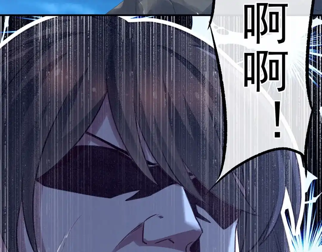 《女帝多蓝颜》第217话 贴身肉搏 第150页