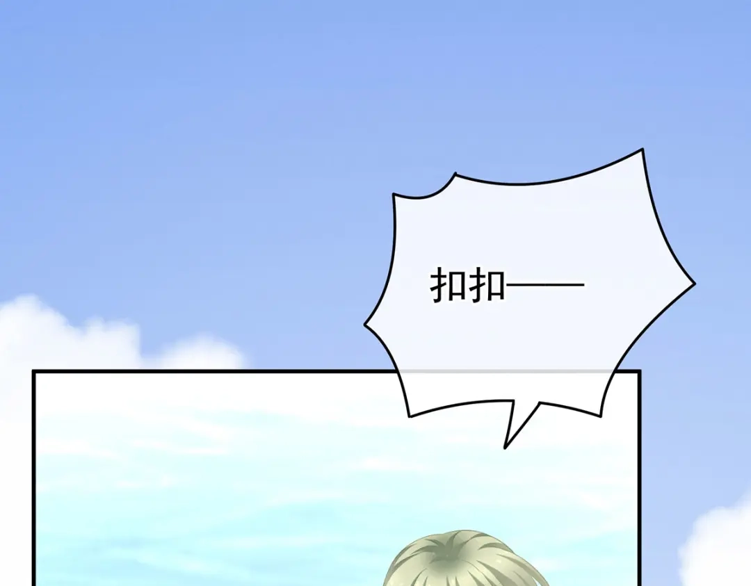 《女帝多蓝颜》第217话 贴身肉搏 第153页