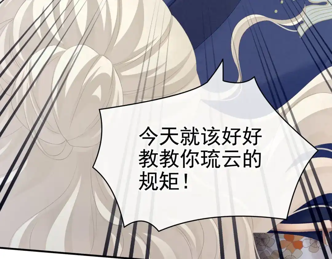 《女帝多蓝颜》第217话 贴身肉搏 第14页
