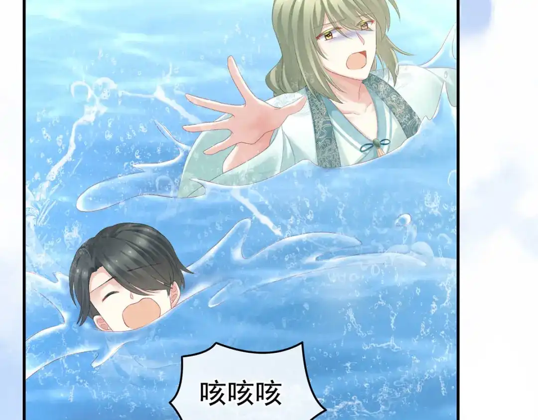 《女帝多蓝颜》第217话 贴身肉搏 第154页