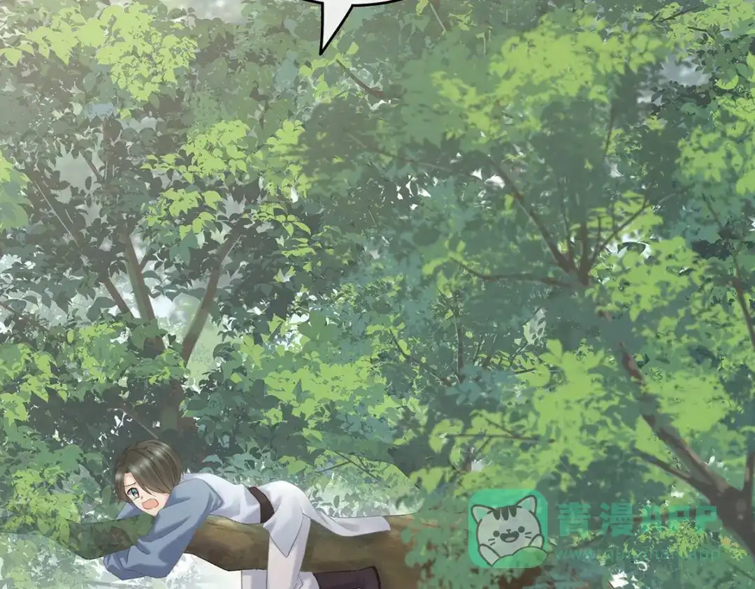 《女帝多蓝颜》第217话 贴身肉搏 第121页