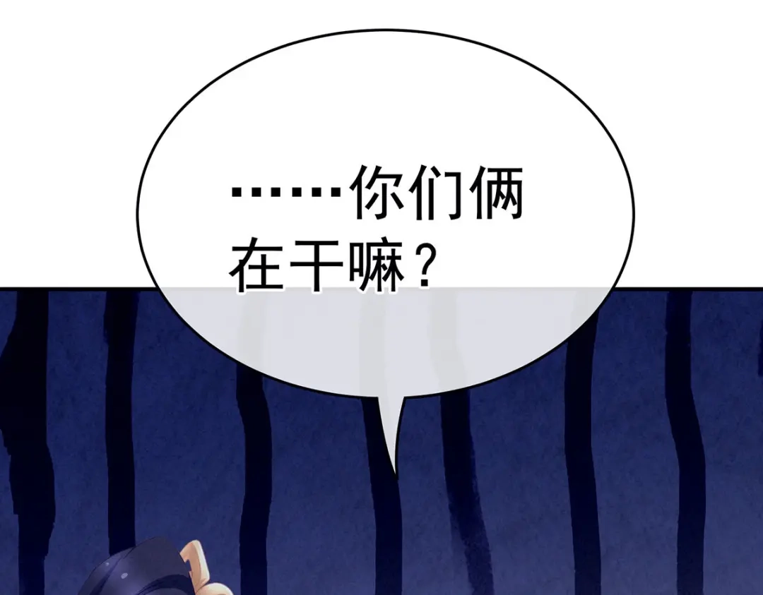 《女帝多蓝颜》第217话 贴身肉搏 第19页