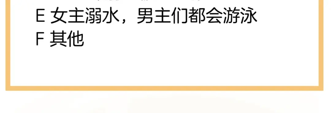 《女帝多蓝颜》第217话 贴身肉搏 第169页