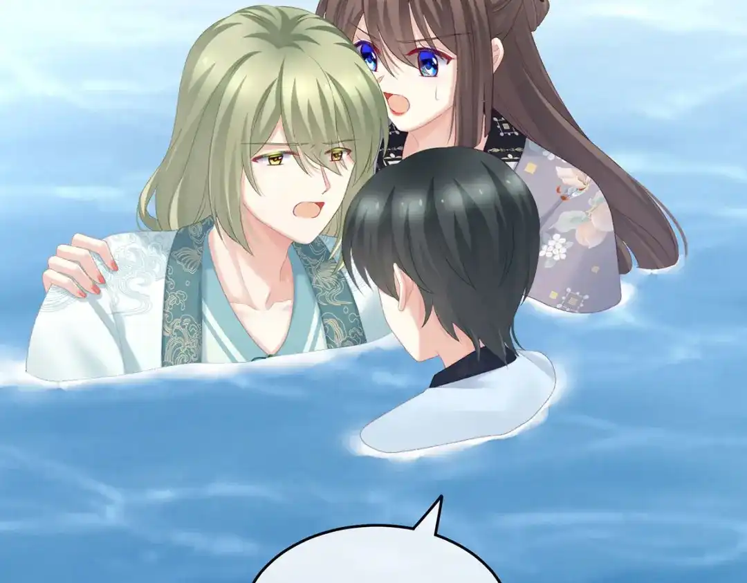 《女帝多蓝颜》第218话 去衣 第8页