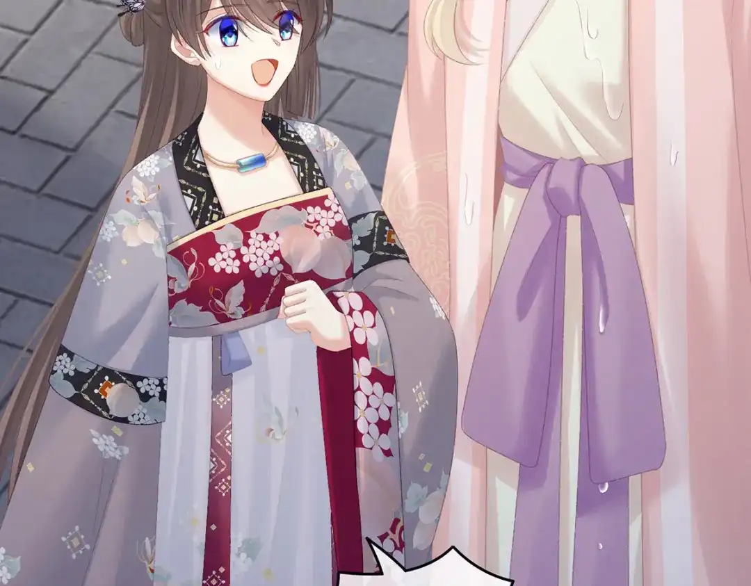 《女帝多蓝颜》第218话 去衣 第22页