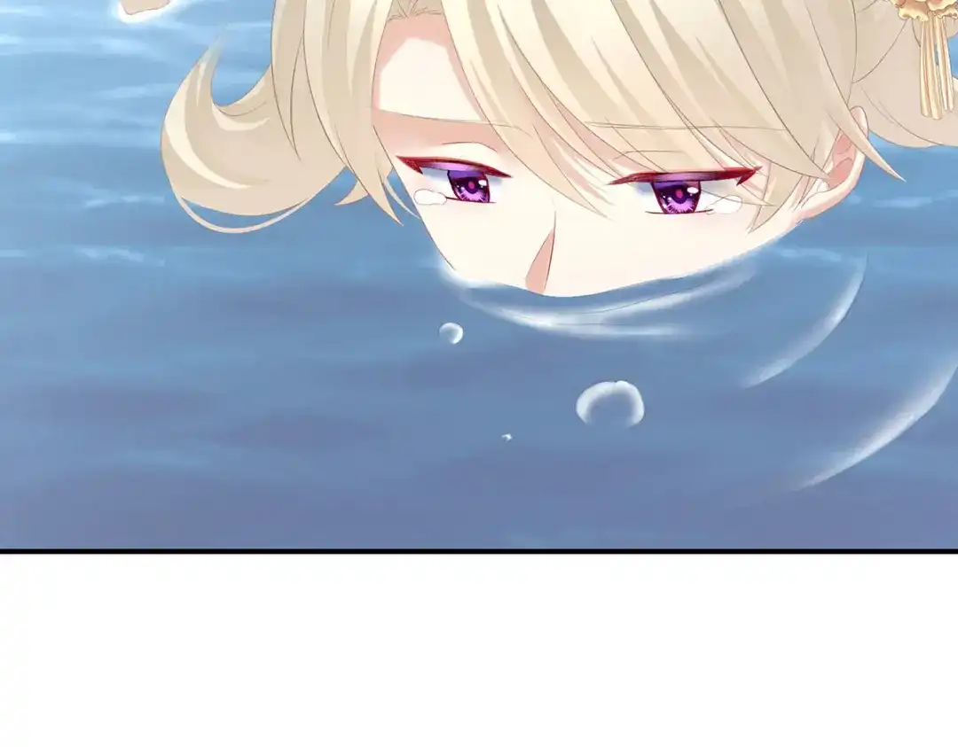 《女帝多蓝颜》第218话 去衣 第13页