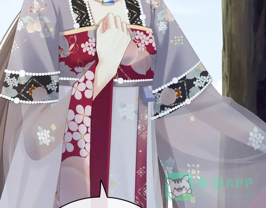 《女帝多蓝颜》第218话 去衣 第46页