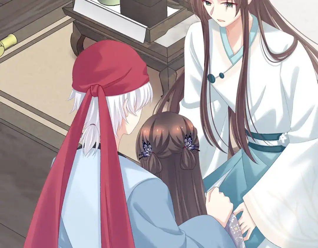 《女帝多蓝颜》第218话 去衣 第74页