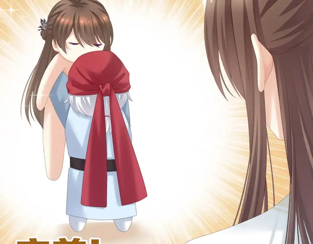 《女帝多蓝颜》第218话 去衣 第99页