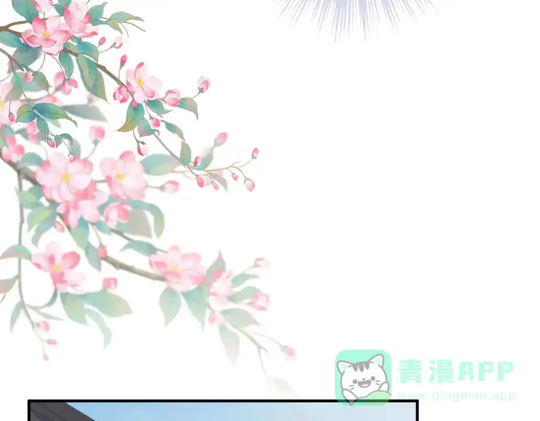 《女帝多蓝颜》第218话 去衣 第66页