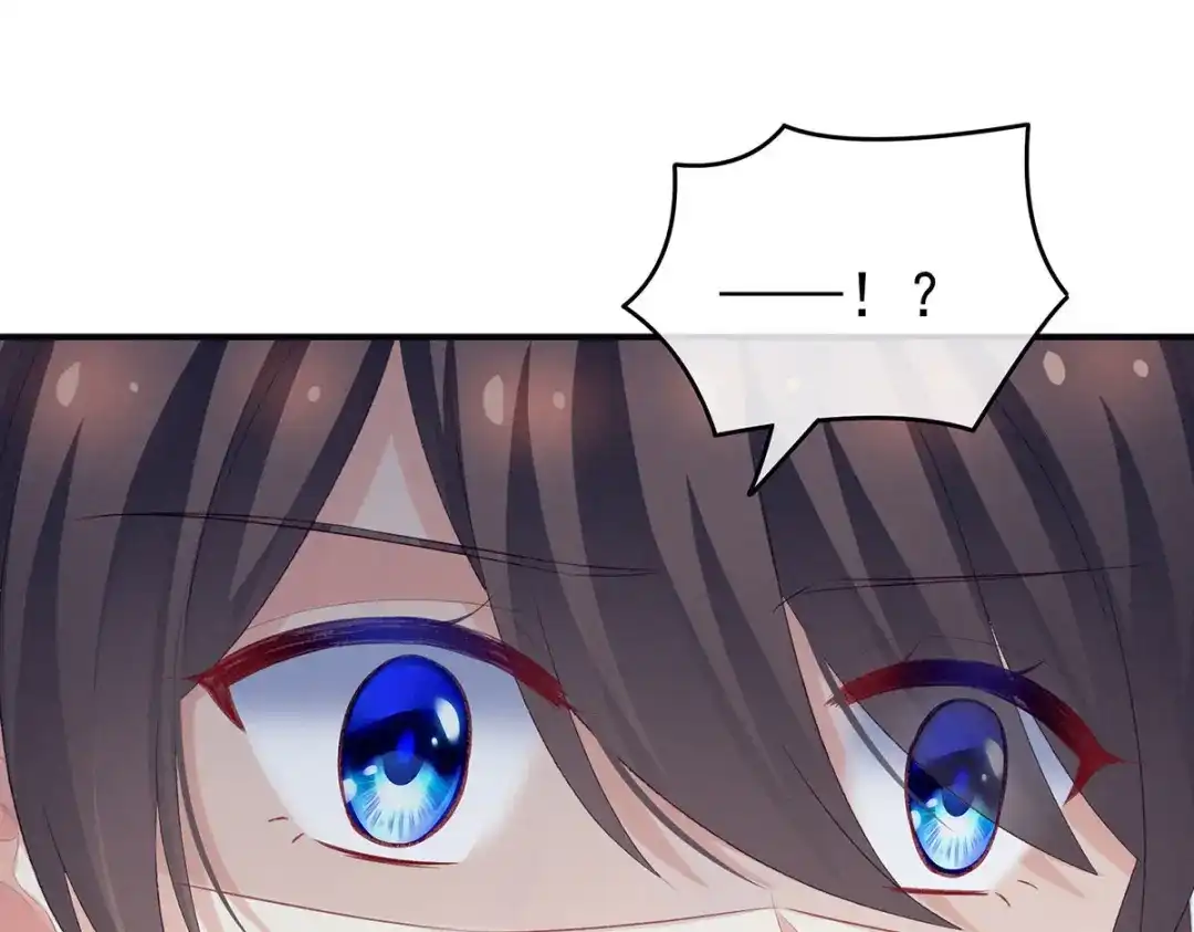 《女帝多蓝颜》第218话 去衣 第43页