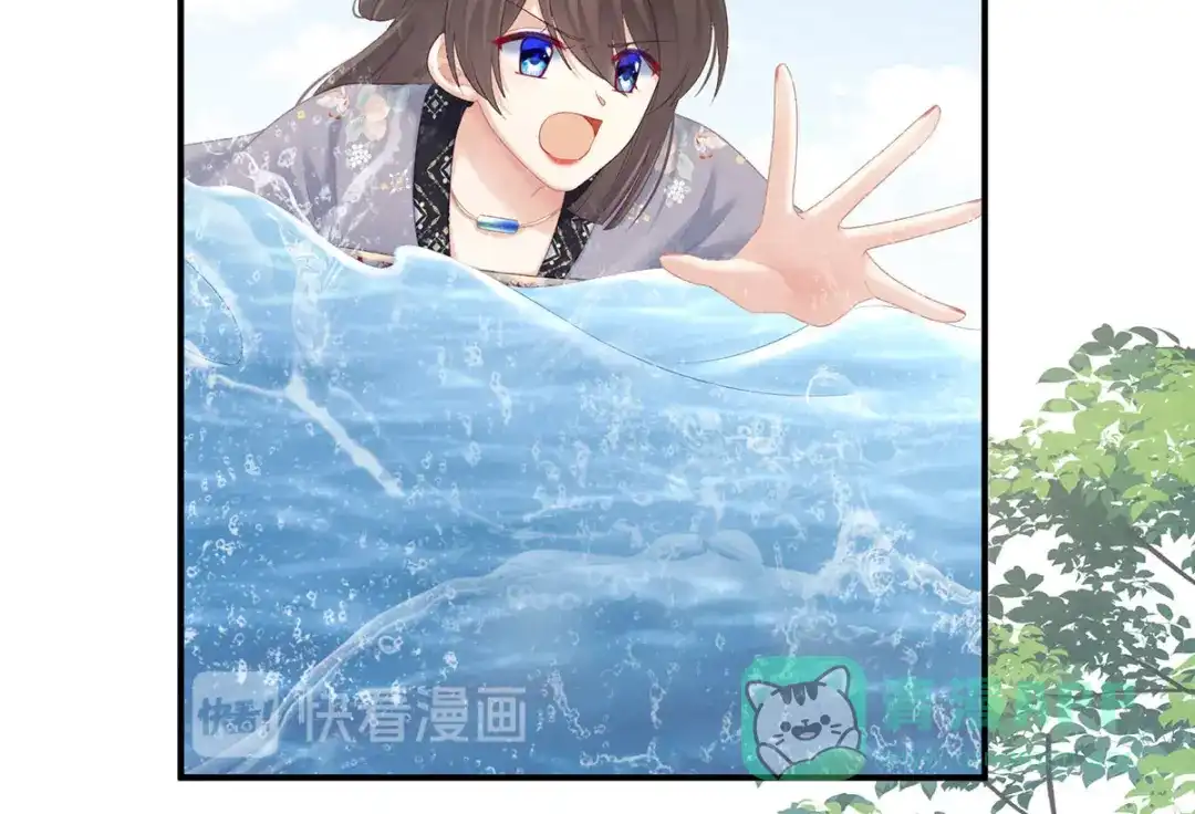《女帝多蓝颜》第218话 去衣 第6页