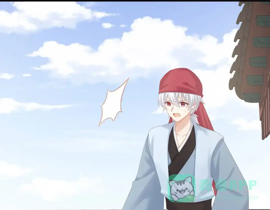 《女帝多蓝颜》第218话 去衣 第56页