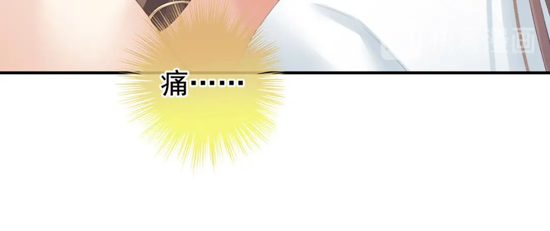 《女帝多蓝颜》第218话 去衣 第114页