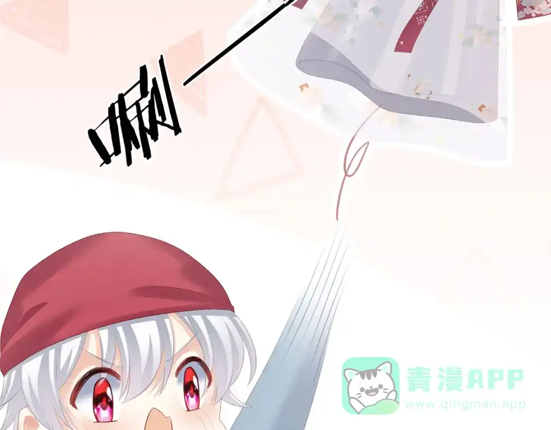 《女帝多蓝颜》第218话 去衣 第96页