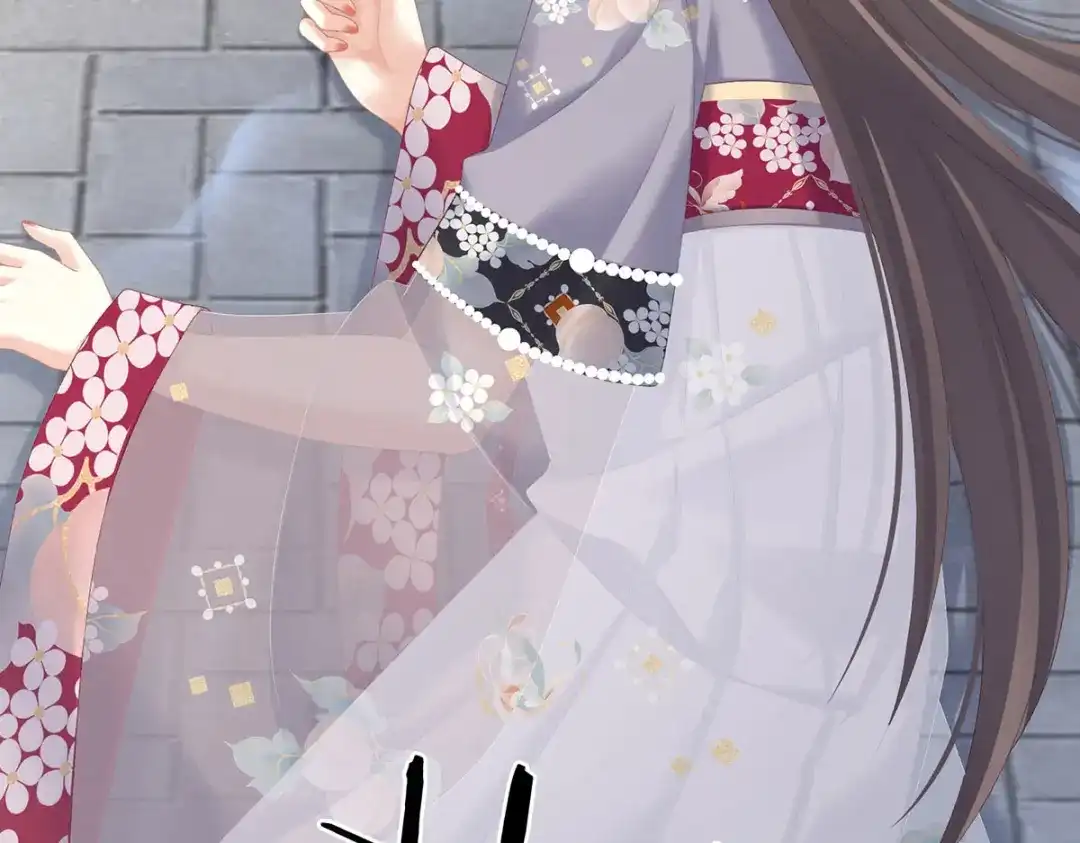 《女帝多蓝颜》第218话 去衣 第52页