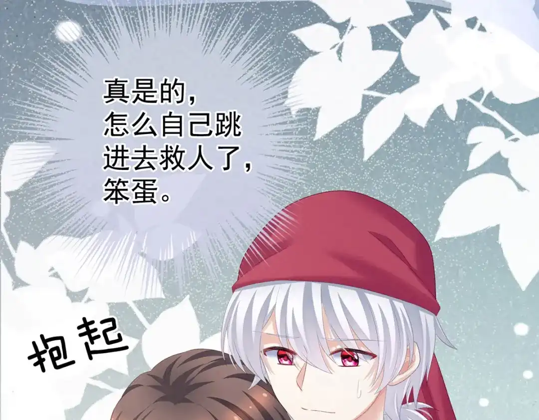 《女帝多蓝颜》第218话 去衣 第63页