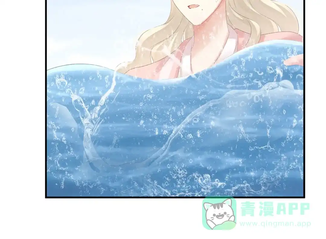 《女帝多蓝颜》第218话 去衣 第11页