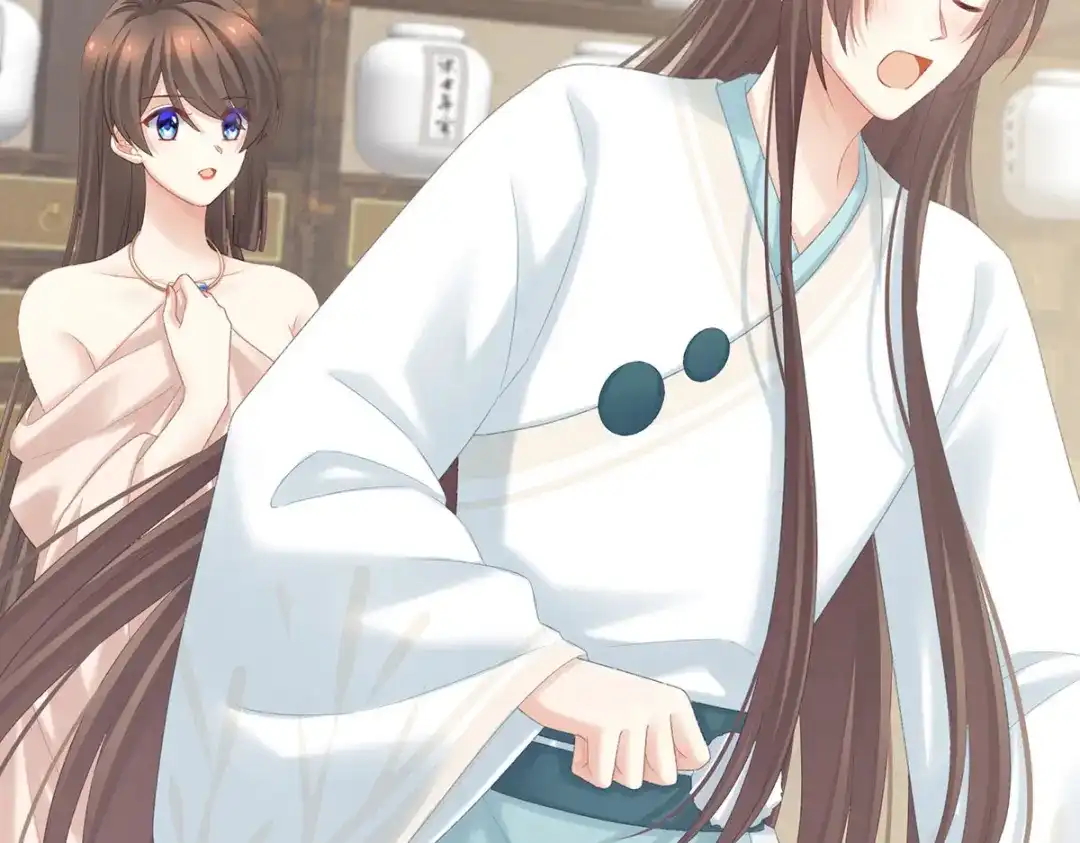 《女帝多蓝颜》第219话 不会太大也不会太小 第82页