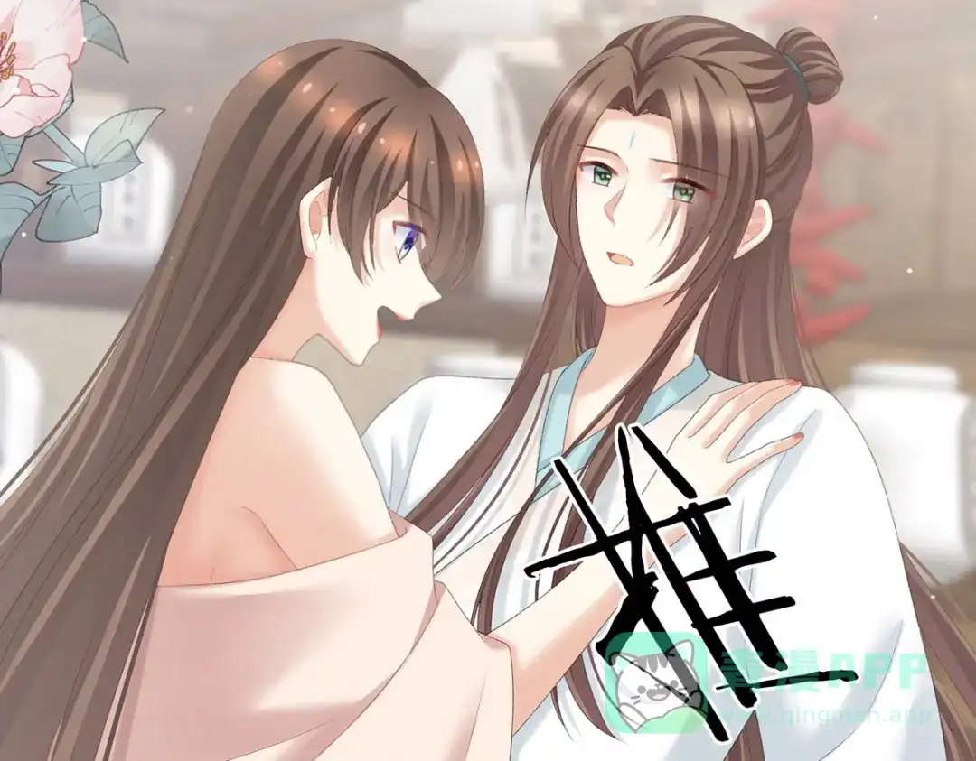 《女帝多蓝颜》第219话 不会太大也不会太小 第61页