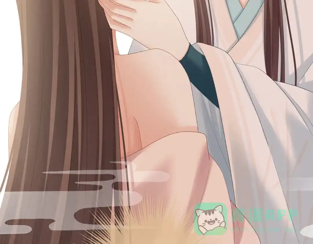 《女帝多蓝颜》第219话 不会太大也不会太小 第56页