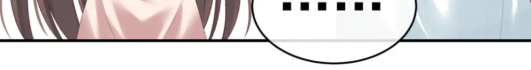 《女帝多蓝颜》第219话 不会太大也不会太小 第25页