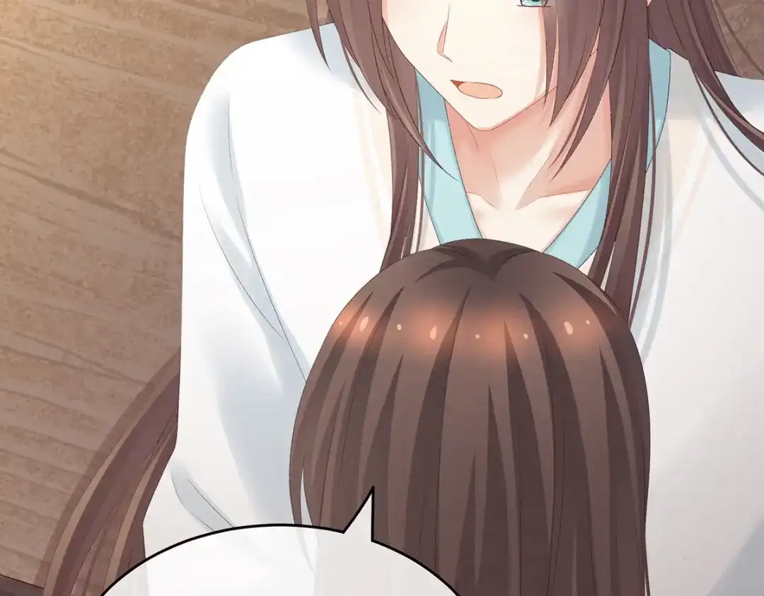 《女帝多蓝颜》第219话 不会太大也不会太小 第65页