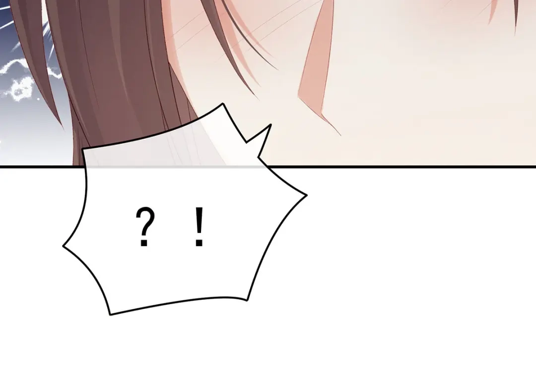 《女帝多蓝颜》第219话 不会太大也不会太小 第77页