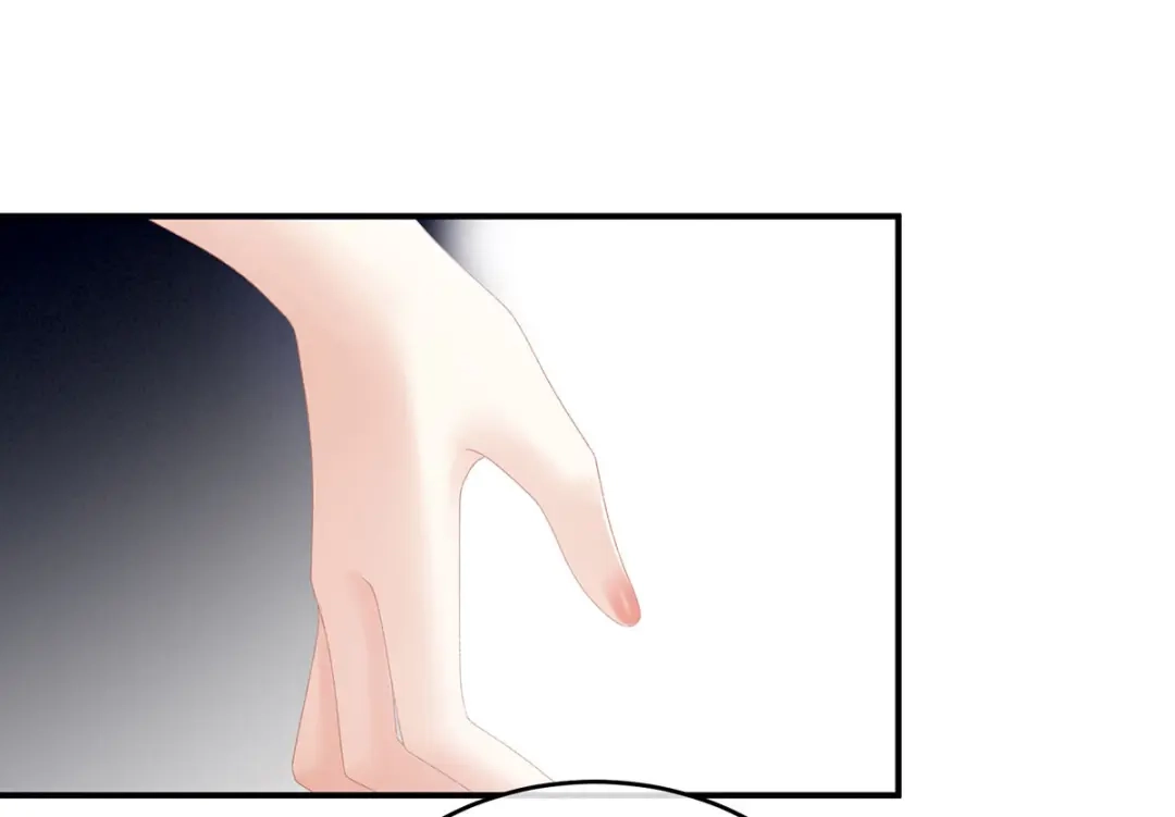 《女帝多蓝颜》第219话 不会太大也不会太小 第75页