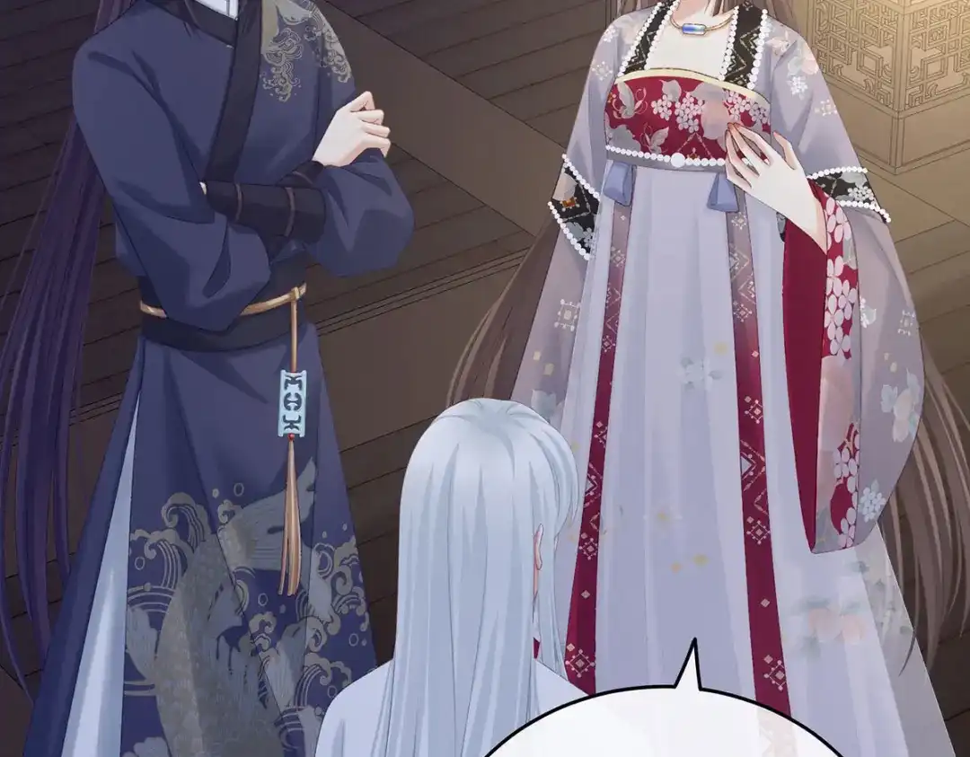 《女帝多蓝颜》第219话 不会太大也不会太小 第114页
