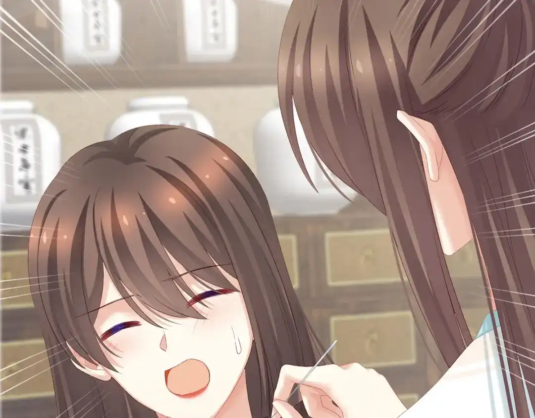 《女帝多蓝颜》第219话 不会太大也不会太小 第17页