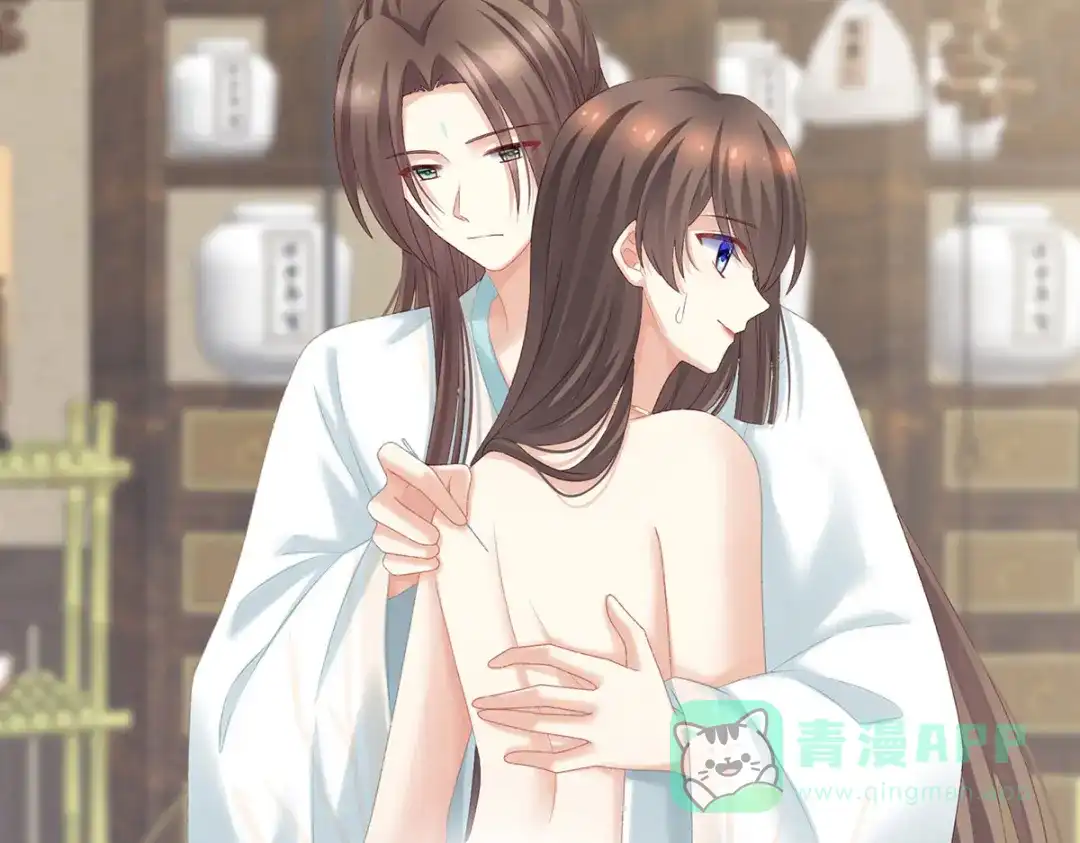 《女帝多蓝颜》第219话 不会太大也不会太小 第6页