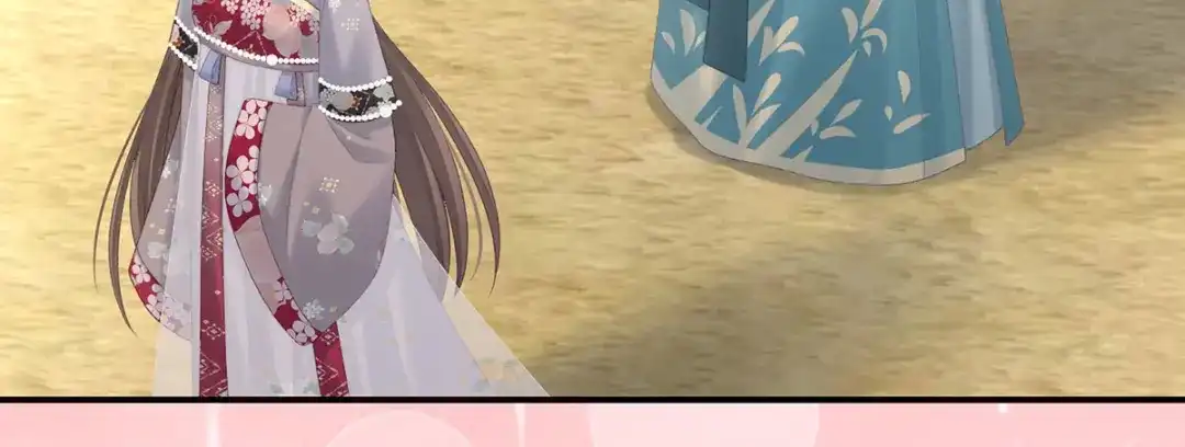 《女帝多蓝颜》第219话 不会太大也不会太小 第105页