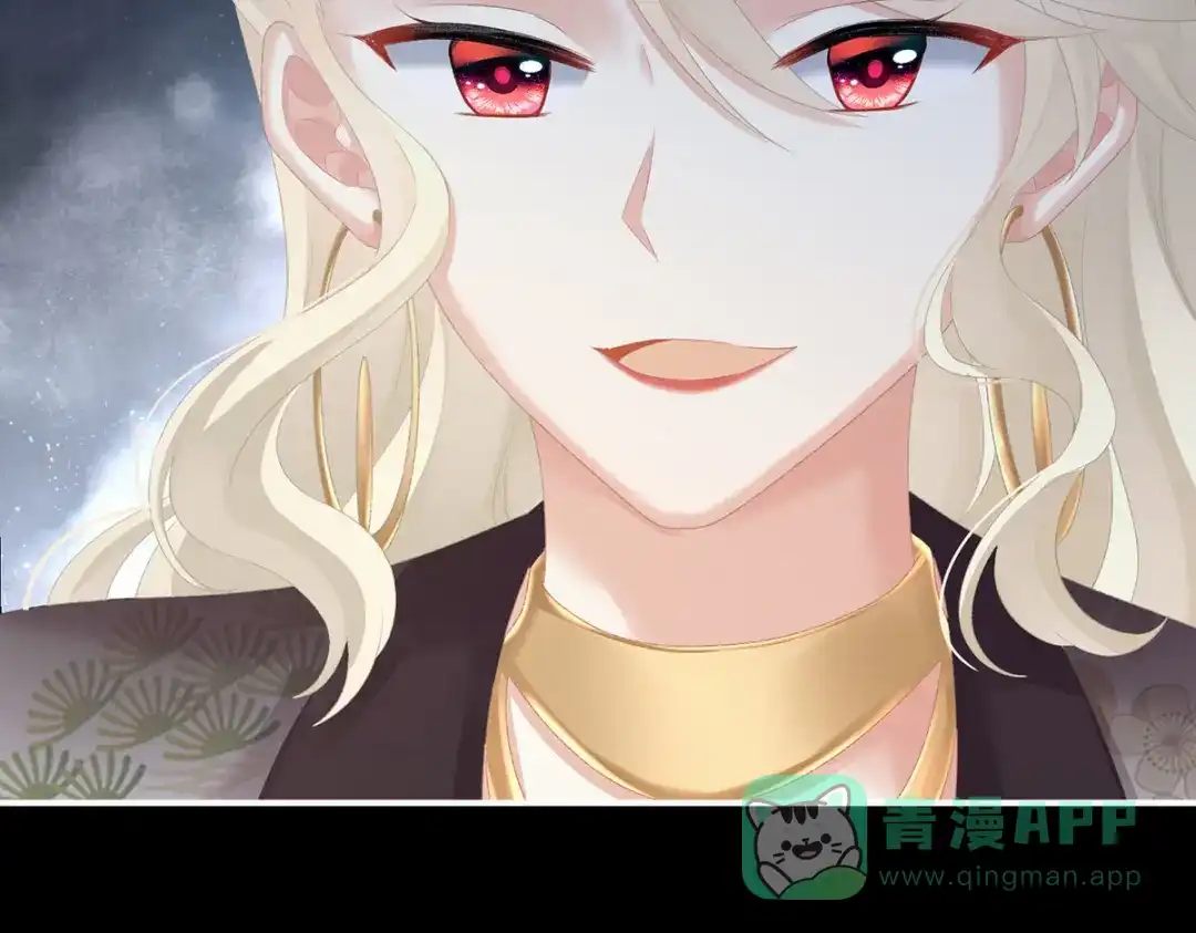 《女帝多蓝颜》第220话 鸿门宴 第116页