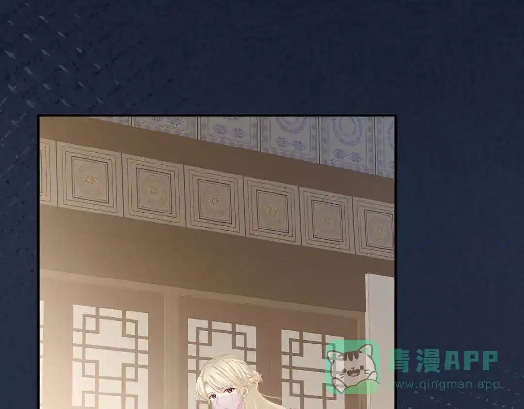 《女帝多蓝颜》第220话 鸿门宴 第66页