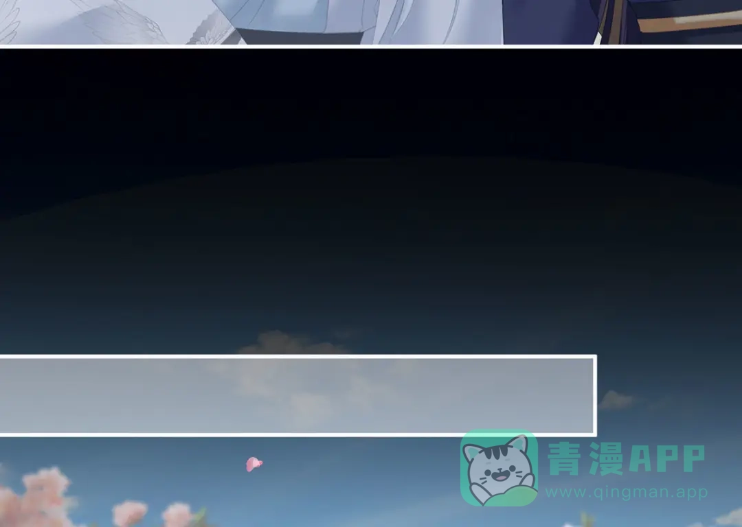 《女帝多蓝颜》第220话 鸿门宴 第31页